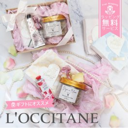 ロクシタン ハンドクリーム 誕生日 ギフト ハンドクリームとバスソルトのギフト Original