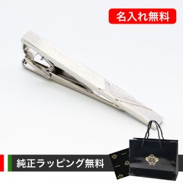 【名入れ無料】 【純正ボックス無料】【純正ラッピング無料】 オロビアンコ ネクタイピン タイバー メンズ タイピン タイバー タイクリップ シルバー ORT396A 6812350 送別会 誕生日 お中元 結婚祝い 結婚式 彼氏 息子 夫 男性 ビジネス 就職祝い 父の日 母の日 バレンタイン 名入れ アクセサリー ファッション小物 ビジネス小物 ビジネス小物 ホワイトデー