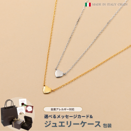 【心ときめく、クリスマスギフト】K18／プラチナ仕上げ ハートモチーフネックレス（SV925）誕生日プレゼント  クリスマスプレゼント/クリスマスギフト【送料無料】 【ラッピング無料】