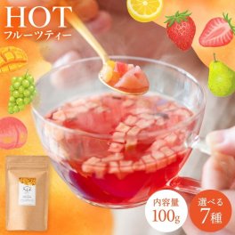 ムスビセレクト ドライ フルーツティー 100ｇ☆【食べれる イート フルーツティー】【ティートリコ ティートと共同開発】【 ストロベリー / ピーチ / パイン / マンゴー / ハニーレモン / マスカット】(退職 移動 産休 転勤 挨拶 お礼 個包装 ギフト プレゼント 内祝い お誕生日）クリスマス