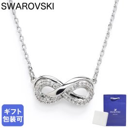 スワロフスキー SWAROVSKI ネックレス Hyperbola パヴェ ペンダント クリア 5687265 ジュエリー 双曲線 送別会 誕生日 お中元 結婚祝い 結婚式 高級母の日【スペシャルラッピング660円(別売り)】 即日発送 ホワイトデー