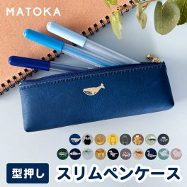 レザーペンケース ホログラム ペンポーチ ポーチ スリム 合皮 レザー 人気 新作 ワンポイント 型押し レディース メンズ アイニマル 動物 魚 サバ 恐竜 トリケラトプス ウーパールーパー 通勤 学校 学生 小学校 入学祝 高校  プレゼント ユニーク かわいい