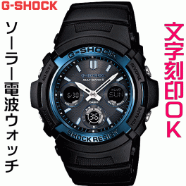ウォッチ メンズウォッチ 腕時計 文字入れ 名入れ 文字刻印 CASIO G-SHOCK gショック ジーショック AWG-100 M100シリーズ 電波ソーラー MULTIBAND6 国内正規品 記念品 刻印サービス 入学記念 卒業記念 就職祝い 成人祝い 社会人 男性 おすすめ 人気ウォッチ ギフトウォッチ
