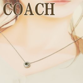コーチ COACH ネックレス チェーン ペンダント オープンサークル 54514-SLV ブランド 人気