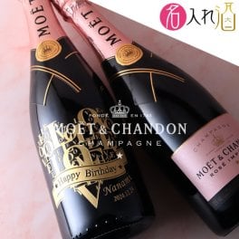 名入れシャンパンのモエ・エ・シャンドン ロゼアンペリアル 750ml 