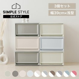 【3個セット】収納ボックス 収納ケース 3個セット引き出し プラスチック 小物 収納ボックス 衣装ケース おしゃれ アイリスオーヤマ チェスト BC-L 衣装ケース クリアケース コンパクト 50cm 奥行50cm クローゼット 衣装ケース 一人暮らし 新生活