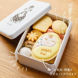 プティ P20 ぽる-Baby クッキー缶 出産内祝い 名入れ クッキー 出産祝い 母の日 お返し ギフト プレゼント アイシングクッキー オーダー 孫 美味しいお菓子 おしゃれ 缶入りクッキー 可愛いクッキー かわいい缶 可愛い缶 詰め合わせ 可愛いお菓子 赤ちゃん 体重