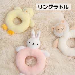 リングラトル がらがら 赤ちゃんのおもちゃ ガラガラ ラトル 動物 ひつじ うさぎ ひよこ にぎにぎ ニギニギ ベビーラトル 新生児 お祝い 誕生日 プレゼント フォーストトイ DEIGO ぬいぐるみ おもちゃ 女の子 男の子 ユニセックスdig
