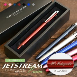 名入れ 三菱鉛筆 ジェットストリーム プライム 2＆1多機能ペン 0.5mm 0.7mmボールペン+0.5mmシャープ MSXE3-3000-05 MSXE3-3000-07 (na)(YK)