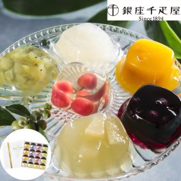 「銀座千疋屋」 銀座ゼリー 6種類 詰め合わせセット (計16個) ゼリー 千疋屋 果物 フルーツ スイーツ 詰合せ 詰め合わせ プレゼント ギフト 贈り物 お取り寄せ 贈答用 バレンタイン ホワイトデー お歳暮 御歳暮 お中元