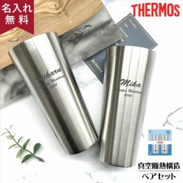【名入れ無料】サーモス [THERMOS] 真空断熱構造 ステンレスタンブラー 400ml [JDI-400] 2個セット 名入れギフト 名入れタンブラー 名入れプレゼント 即日 出産祝い 誕生日 還暦 古希 退職祝 記念品 父の日  卒業 卒団
