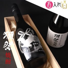 名入れ彫刻の獺祭 焼酎 720ml 
