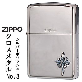 【名入れ】zippo ジッポーライター 限定　シルバークロスメタルジッポーNo.3 今人気の売れ筋商品　限定ナンバー入り　CHN-SBM3　クロスメタル貼り オシャレ　シンプル　上品 誕生日 ギフト プレゼント [zCHN-SBM3]