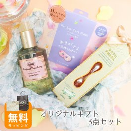 SABON ハンドソープ 200mL サボン ギフトセット ながら温アイマスク オイルインバスパール 入浴剤 ショッパー付き ハンドケア 女性向け プレゼント 喜ばれるギフト