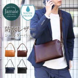 ショルダーバッグ メンズ 防水 撥水 本革 牛革 斜め掛け 日本製 通勤 通学 アウトドア バイク 自転車 ボディバッグ Jamale ジャマレ ブランド 雨 シンプル カジュアル  b5 梅雨 水 汚れ 弾く プレゼント ギフト (07000341-mens-1r) クリスマス バレンタイン 父の日 祖母 ショルダーバッグ 祖父 定年退職 バレンタイン 成人祝い