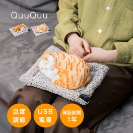 アニマルホットウォーマー QuuQuu クークー[電気カイロ かわいい 犬 猫 ぬいぐるみ USB電源 あったか 温度調節 USB 暖かい ふわふわ 冷え対策 クッションヒーター ホットウォーマー デスクワーク]