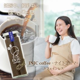 卒業 卒園 祝い INIC コーヒー インスタントコーヒー ナイトアロマ デカフェ カフェインレス コーヒー コーヒーギフト プチギフト decafsingle