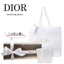 【正規紙袋無料】ディオール コットン 100枚入り DIOR プレステージ ル コットン フェイシャルコットン CDロゴ 化粧水 スキンケア メイク落とし 化粧コットン ブランド ギフト プレゼント 女性