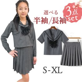 セーラー服 3点セット 通販 制服 セット セーラー 上下セット 学生服 コスプレ スカート リボン かわいい 高校 JK jk 女子 高校生 プリーツスカート ミニスカート スクール 中学 文化祭 学園祭 仮装 コスチューム グレー レディース