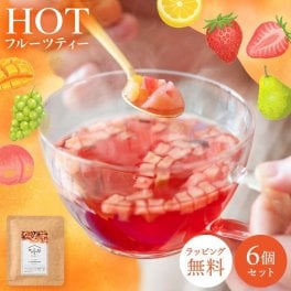 ☆イート フルーツティー お試しトライアル 10ｇ×6個セット☆【ティートリコ ティートと共同開発】【 ストロベリー / ピーチ / パイン/ マンゴー / ラフランス/ マスカット】(退職 移動 産休 転勤 挨拶 お礼  ギフト プレゼント 内祝い　お誕生日）クリスマス