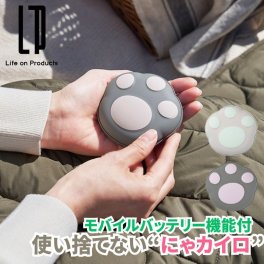 使い捨てないにゃカイロ モバイルバッテリー機能付 瞬間発熱するかわいい肉球型の充電式カイロ 温度設定は3段階 スマホへも給電できるモバイルバッテリー機能付き ギフトにも喜ばれそうな可愛いデザイン 電気かいろ 電気カイロ 充電式カイロ