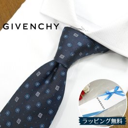 ジバンシー ネクタイ GIV13 ネイビー/ブルー 8cm幅 GIVENCHY /ジバンシィ /ネクタイ/ブランド ネクタイ ブランド/高級/新作 バースデー/誕生日/お祝い クリスマス/バレンタイン/成人祝い/入社祝い/就職祝い/父の日