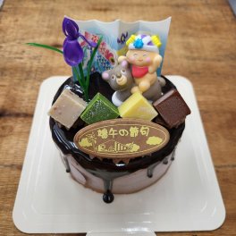 5号こどもの日 ドリップチョコケーキ・生チョコトッピング　ケーキ　デコレーション　プレゼント　ギフト　バースデーケーキ　メッセージ