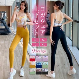 レディース カップ付き ヨガウェア エクササイズ フィットネス アクティブ スポーツ かわいい 綺麗系 セクシー トップス パンツ 上下 2点セット 楽しく 健康 ライフ 1枚 着こなせる パット付き トップス レギンス クロップド ハイウエスト お洒落　おしゃれ　オシャレ 速乾 ヨガウェア