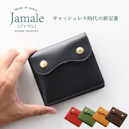 本革 折り財布 メンズ 牛革 ミニ財布 二つ折り Jamale【名入れ 可能】日本製 折財布 ヌメ革 レザー 本革 コンパクト財布 ミディアム 小さい財布 シンプル ブランド ギフト  普段使い (07000346-mens-1r) クリスマス バレンタイン 父の日 春財布 定年退職 バレンタイン 成人祝い
