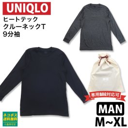ユニクロ メンズ ヒートテック Tシャツ 正規品 長袖 肌着 インナー クルーネックT 9分袖 ユニクロ ヒートテック Tシャツ メンズ 冬物 防寒 UNIQLO 通販 2026