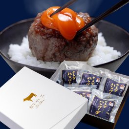 【送料無料】流通量１％ あか牛ハンバーグ 100g×5個 ミシュラン【牛肉/黒毛和牛/肉/ステーキ/サーロイン/赤身/入学/卒業/ひな祭り/ホワイトデー/クリスマスプレゼント/和食/パーティー/キャンプ/ご褒美/ギフト/お歳暮/プレゼント/お中元/母の日/父の日/敬老の日】ギフトラッピング 熨斗 のし 名入れ ギフトボックス ギフトBOX 化粧箱
