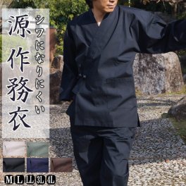 作務衣 メンズ シワになりにくい 洗える作務衣 源 M/L/LL/3L/4L po-50 年中着れる さむえ 男性 部屋着