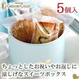 焼き菓子詰め合わせ『ロンド』