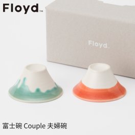 富士碗 Couple 夫婦碗 お茶碗 桐箱付き 富士山 日本製 波佐見焼 縁起 和食器 ギフトセット 結婚祝い プレゼント ギフト 父の日 2026 プレゼント