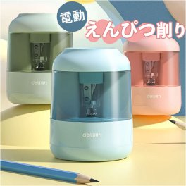 電動鉛筆削り 電池式 通販 電動えんぴつ削り 電動 自動 小学生 電池式 電池 乾電池 鉛筆削り器 電動鉛筆削り器 鉛筆 えんぴつ シンプル 持ち運び 軽量 えんぴつ削り 鉛筆削り 小型 小さめ コンパクト 文房具 筆記具