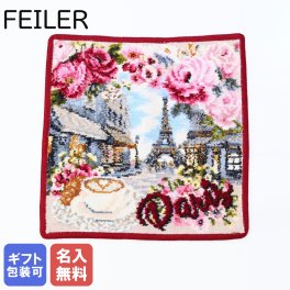 【名入れ無料】フェイラー FEILER ハンカチ ハンドタオル フェイスタオル  レディース 25cm×25cm リュ ドゥ パリ ボルドー 送別会 【スペシャルラッピング660円(別売り)】 誕生日 お中元 夏ギフト タオルハンカチ  結婚祝い 結婚式 結婚記念日 出産祝い 高級 名入れギフト ハンカチ  母の日 ホワイトデー バレンタイン