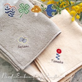 敬老の日 プレゼント ギフト 2026 名入れ 今治タオル ハンカチ 北欧 刺繍 レディース 誕生日 お祝い 贈り物 記念品 かわいい 綿100% 日本製 今治 タオルハンカチ 祖母 おばあちゃん 実用的 おしゃれ 趣味グッズ もらって嬉しい センスがいい 