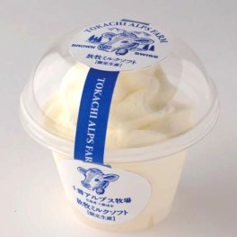 【送料無料】ブラウンスイス生乳 十勝アルプス牧場 放牧ミルクソフト【8個セット】～限定生産～ ふんわり なめらか 十勝 北海道 アイス アイスクリーム スイーツ グルメ おいしい 濃厚 生乳 100％ ギフトセット ギフト プレゼント 贈り物 ご褒美 お祝い 誕生日 記念日 お中元 お歳暮 お年賀 お見舞い 内祝い 入学祝い 母の日 父の日 敬老の日 こどもの日 パーティー#丑づくしギフト_⾷