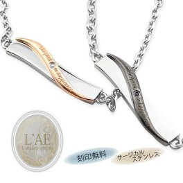 【レーザー刻印対応】【15文字まで刻印◎】ペアブレスレット 名入れ ステンレス アクセサリー IDプレート ブラック ローズゴールド ジルコニア メンズ レディース