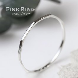 Fine Ring プラチナ Pt900 指輪 シンプルリング プラチナリング 華奢リング 極細リング 細リング ペアリング レディース シンプル 甲丸 艶消し 華奢 極細 ペア ピンキー 地金 プレゼント 指輪【送料無料】