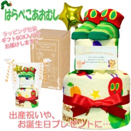おむつケーキ 出産祝い はらぺこあおむし 2段 男の子 女の子 ベビーソックス 靴下 バルーン 人気 赤ちゃん 熨斗 メッセージカード ギフトセット 誕生日プレゼント ハーフバースデー ベビーシャワー オムツケーキ パンパース ギフト包装 送料無料 hrp8001