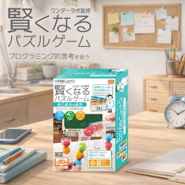 ロジカルニュートン 野口英世の研究[パズル 子供 パズルゲーム おもちゃ 子ども向けパズル 実験 知育 ゲーム 知育ゲーム プログラミング 知育玩具 6歳 以上 子供会 景品 ビンゴ 余興 パーティー 家族]