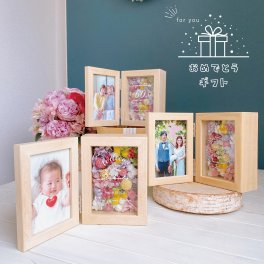 おめでとうギフト　出産祝い　結婚祝い　誕生日　還暦　内祝い　古希　ドライフラワー　フォトフレーム　記念日　おめでとう　ベビー　新生児　ウェディング　名入れ　メモリアル　赤ちゃん　祖父　祖母　父親 母親 60歳 0歳 70歳 77歳 写真立て 女性 男性