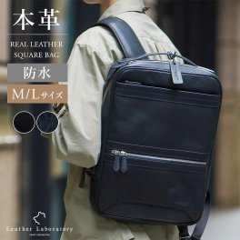 防水レザー バックパック メンズ 薄型 リュックサック 本革 革 牛革 ビジネスバッグ レザー 大容量 ビジネス 仕事 リュック バッグ 通勤 スリム 薄い PC収納 出張 おしゃれ 防水 デイパック パソコン 大人 ノートpc 黒 撥水 軽量 ブラック 通学 バックパック・リュック 送料無料
