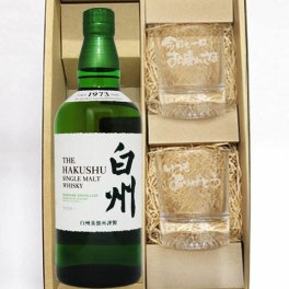 ★ 送料無料 ★ 【 ウイスキー 】サントリーシングルモルトウィスキー 白州 700ml + メッセージ入りロックグラス２個セット【 5827 】【 ハロウィン 贈り物 ギフト プレゼント 誕生日 結婚のお祝い 】