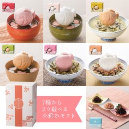 組み合わせ自由！ご飯のお供セット（お茶漬け／味噌汁／お吸い物／佃煮 から2種類選べます！）【ギフト対応可】母 祖母 義母 感謝 鯛型最中 誕生日 記念日 友達 妻 お礼 結婚式お見送りプチギフト 引き出物  周年記念 出産祝い 内祝い 新生活 応援 一人暮らし 新社会人 仕送り 和ギフト ご飯好き 先輩 後輩 上司 複数購入可 ばらまきギフト