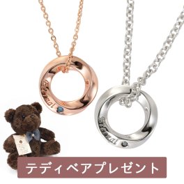 ペアネックレス シルバー925 ペアペンダント close to me クロストゥーミー メンズ レディース 人気 ブランド　お揃い カップル 名入れ 刻印無料 ブルーダイヤモンド シンプル 40cm 50cm  アクセサリー ジュエリー