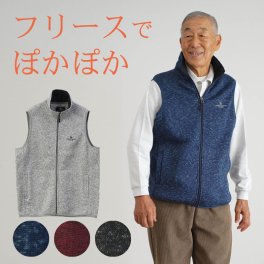 シニアファッション メンズ 80代 70代 60代 90代 秋冬 あったか ニットフリース 裏起毛 ジップアップ ベスト おじいちゃん 服 誕生日 プレゼント 紳士服 男性 祖父 お年寄り 老人 高齢者 ギフト（cku-mt3-404689）
