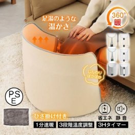 パネルヒーター 1分即暖 ラウンド型 6タイプ 3段階 温度調節 3時間タイマー 節電型 折り畳み式 足元 暖房 遠赤外線 立てかけ 事務 机下 テーブル 下 冬 秋冬 静音 防水 こたつ 安全 暖房 スッキリ収納 プレゼント 受験勉強 学生 新発売 新商品 即納