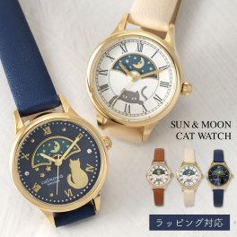 【送料無料】★サン＆ムーン昼と夜で変わる可愛い腕時計★ 腕時計 レディース サン＆ムーン 見上げる猫 ウォッチ 星 月 太陽 星空 可愛い 猫グッズ プレゼント 猫モチーフ 時計 雑貨 黒猫 アイボリー/ブラウン/ネイビー 合成皮革ベルト 猫 好き な 人 ギフト オシャレ 誕生日 猫好き